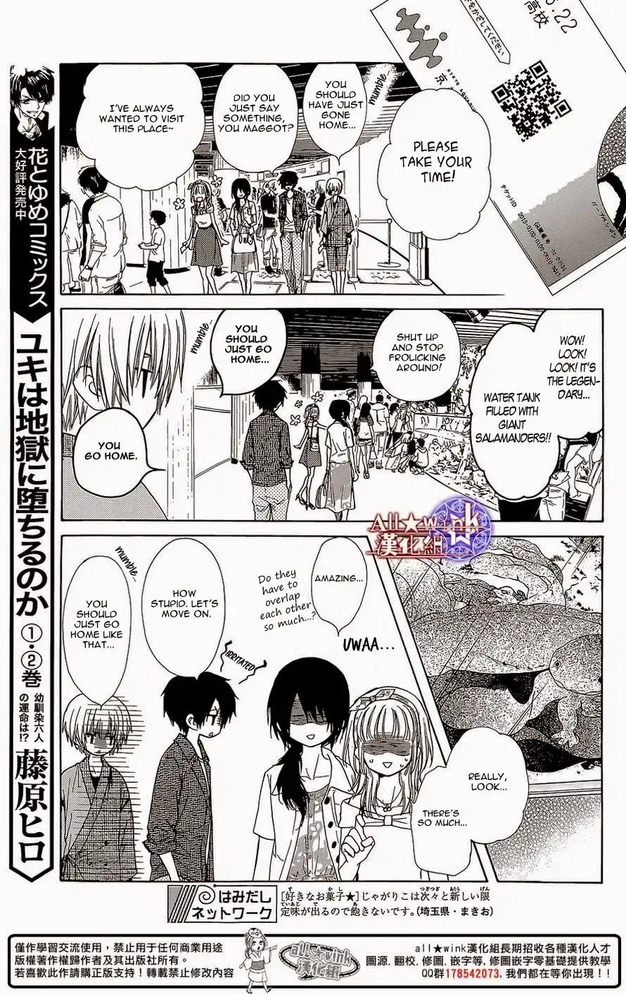 Yuki wa Jigoku ni Ochiru no Ka Chapter 12 6